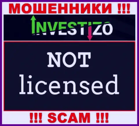 Контора Investizo LTD - это МОШЕННИКИ !!! На их информационном ресурсе не представлено информации о лицензии на осуществление их деятельности