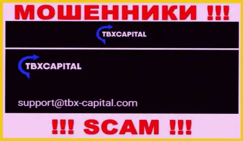 Довольно опасно писать на электронную почту, предоставленную на сайте мошенников TBX Capital - вполне могут раскрутить на деньги