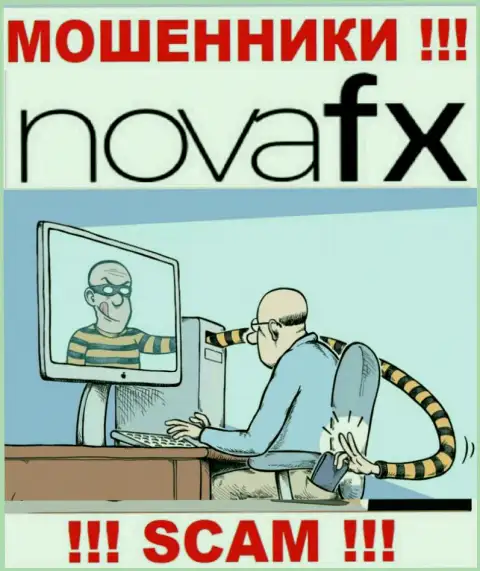 Не стоит вестись уговоры NovaFX, не рискуйте собственными финансовыми активами