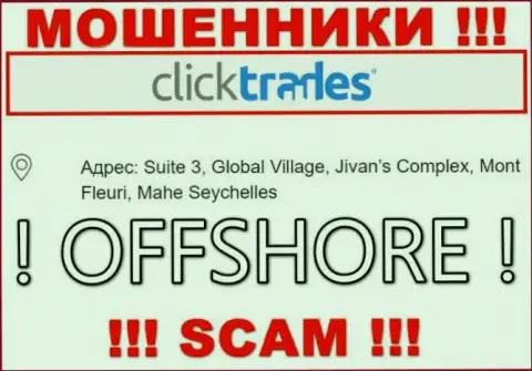 В организации Click Trades безнаказанно отжимают средства, потому что пустили корни они в офшорной зоне: Suite 3, Global Village, Jivan’s Complex, Mont Fleuri, Mahe Seychelles