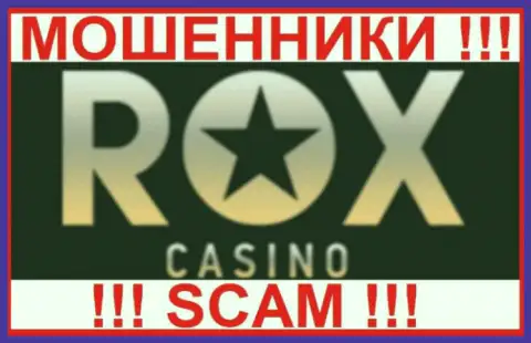 Rox Casino это МОШЕННИК !