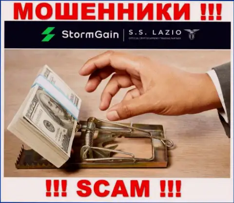 StormGain разводят, советуя перечислить дополнительные деньги для срочной сделки