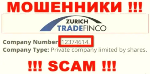 12374614 - это рег. номер Zurich Trade Finco, который размещен на официальном сайте компании