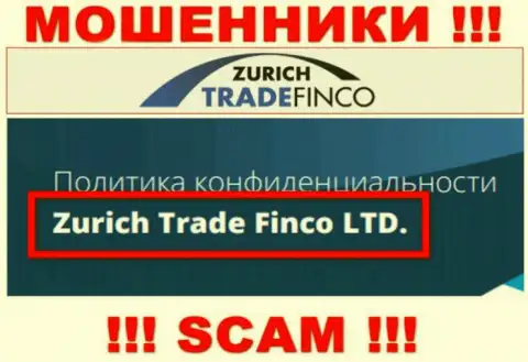 Шарашка ZurichTradeFinco Com находится под крышей компании Zurich Trade Finco LTD