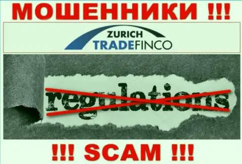 РИСКОВАННО сотрудничать с ZurichTradeFinco, которые не имеют ни лицензии на осуществление своей деятельности, ни регулирующего органа