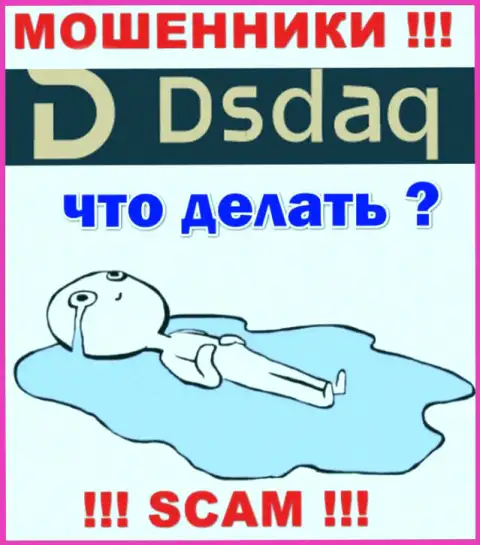 Нельзя оставлять интернет мошенников Dsdaq Market Ltd без наказания - сражайтесь за собственные денежные вложения