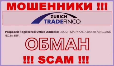 Так как юридический адрес на информационном портале Zurich Trade Finco липа, то и работать с ними довольно опасно