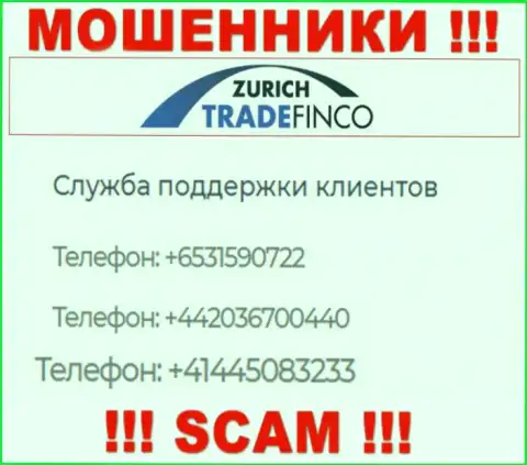Вас довольно легко смогут развести интернет-мошенники из конторы Zurich Trade Finco, будьте крайне бдительны звонят с различных номеров телефонов