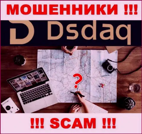 Dsdaq - это КИДАЛЫ !!! Информации об местонахождении у них на web-сервисе нет