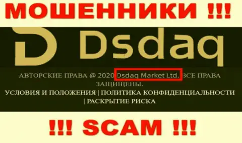 На сайте Dsdaq сказано, что Dsdaq Market Ltd - их юридическое лицо, но это не обозначает, что они добросовестны