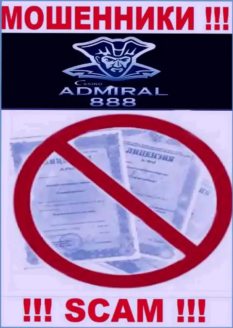 Работа с internet лохотронщиками Admiral888 Com не принесет заработка, у данных кидал даже нет лицензионного документа