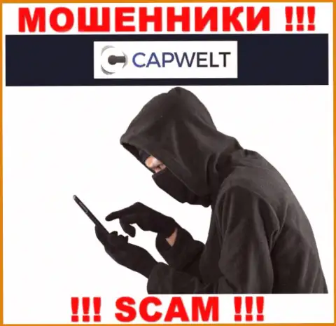 Будьте крайне внимательны, звонят интернет-кидалы из компании CapWelt