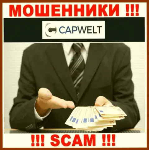ОСТОРОЖНО !!! В организации Cap Welt грабят доверчивых людей, отказывайтесь взаимодействовать
