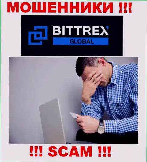 Обратитесь за содействием в случае грабежа вложенных денежных средств в конторе Bittrex Com, сами не справитесь