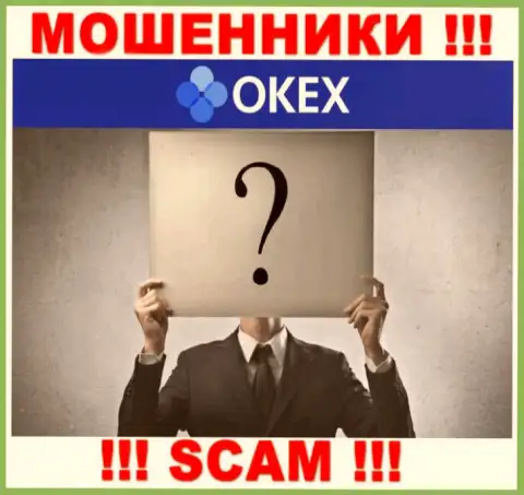 Кто же руководит интернет махинаторами ОКекс неизвестно