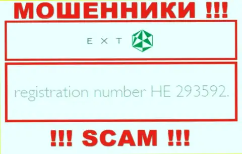 Номер регистрации EXT LTD - HE 293592 от слива финансовых средств не спасает