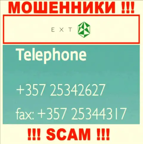 У EXANTE далеко не один телефонный номер, с какого поступит звонок неизвестно, будьте очень внимательны