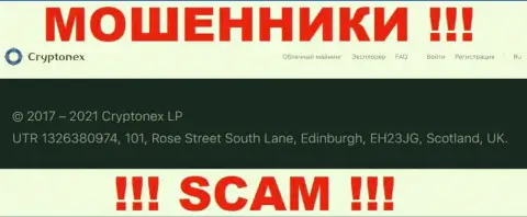 Нереально забрать обратно вклады у конторы КриптоНекс - они скрылись в офшоре по адресу UTR 1326380974, 101, Rose Street South Lane, Edinburgh, EH23JG, Scotland, UK