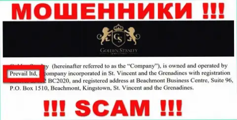 Юридическое лицо GoldenStanley - это Prevail Ltd, именно такую информацию разместили обманщики у себя на интернет-сервисе