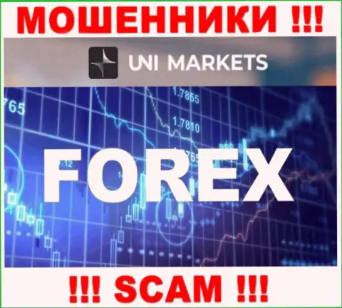 Довольно-таки рискованно иметь дело с UNI Markets их деятельность в сфере Forex - незаконна