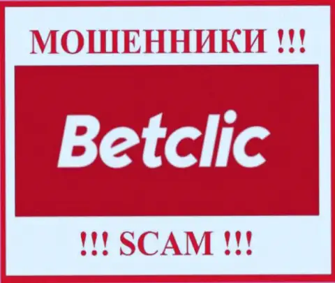 BetClic Com - это РАЗВОДИЛА !!! СКАМ !!!