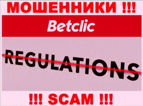 На сайте обманщиков БетКлик Вы не найдете данных об регуляторе, его просто нет !