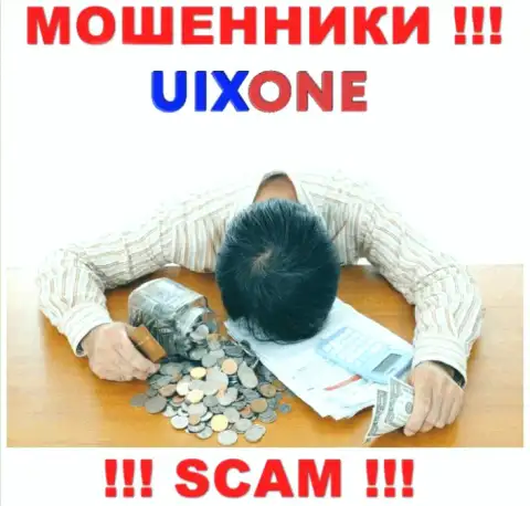 Мы готовы подсказать, как можно вывести вложенные деньги с организации Uix One, обращайтесь