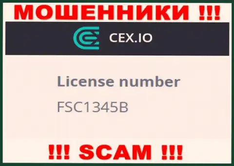 Лицензионный номер мошенников CEX.IO Limited, у них на web-сайте, не отменяет реальный факт надувательства клиентов