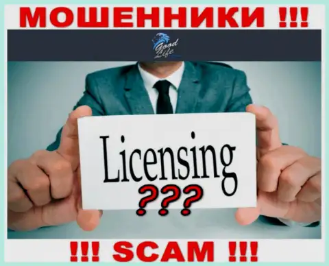 Нереально нарыть сведения о лицензии internet обманщиков WMGLC Com - ее просто не существует !!!