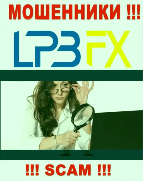 Менеджеры из компании LPBFX Com уже добрались и к вам