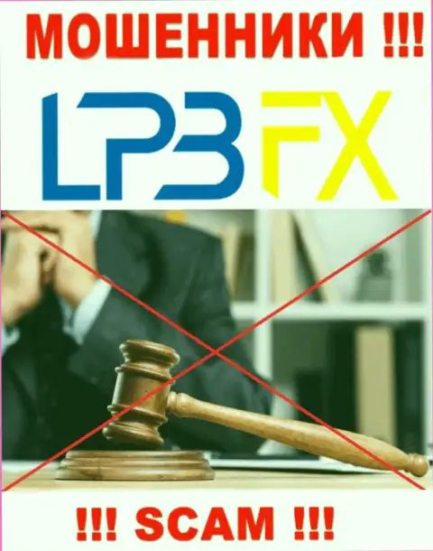 Регулятор и лицензионный документ LPBFX Com не представлены на их веб-сервисе, а следовательно их совсем нет