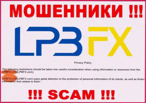 Юр лицо internet-мошенников LPBFX - это LPBFX LTD