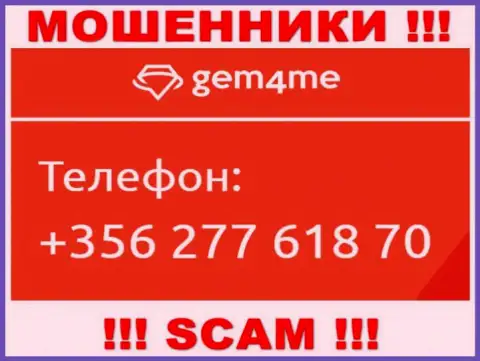 Знайте, что мошенники из компании Gem4Me Com звонят своим клиентам с различных номеров
