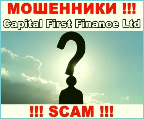 Организация Capital First Finance Ltd скрывает свое руководство - КИДАЛЫ !!!