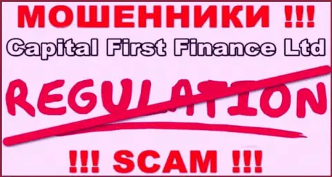На информационном сервисе Capital First Finance Ltd не имеется инфы о регуляторе данного преступно действующего разводняка