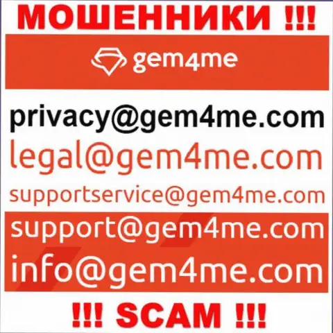 Пообщаться с интернет обманщиками из организации Gem 4Me Вы можете, если отправите письмо на их адрес электронного ящика