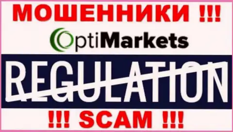 Регулятора у компании Opti Market НЕТ !!! Не доверяйте этим интернет мошенникам финансовые вложения !!!