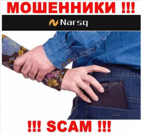 Обещания получить прибыль, разгоняя депозит в дилинговом центре Нарск Ком - это ЛОХОТРОН !!!