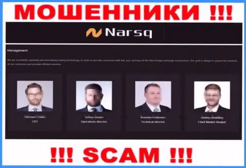Не забывайте, что на официальном интернет-сервисе Нарскью Ком ложные данные о их начальстве