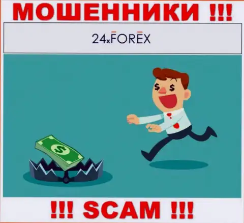 Бесстыжие интернет-мошенники 24X Forex требуют дополнительно комиссию для возвращения денежных вкладов