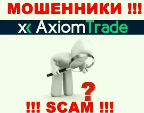 Довольно-таки опасно соглашаться на совместное взаимодействие с Axiom Trade - это нерегулируемый лохотрон