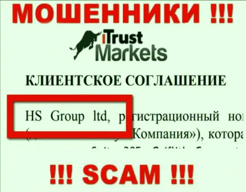 Trust Markets - это МОШЕННИКИ !!! Владеет данным лохотроном HS Group ltd