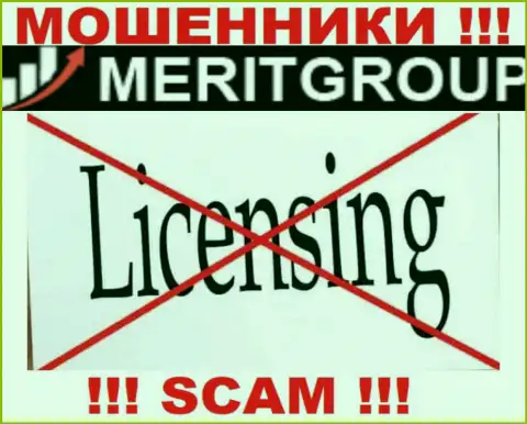 Доверять MeritGroup не советуем !!! У себя на онлайн-ресурсе не представили номер лицензии