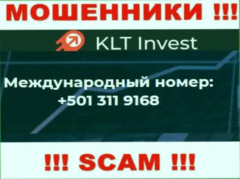 С какого номера телефона станут названивать мошенники из компании КЛТ Инвест неизвестно, у них их немало
