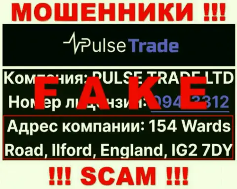 На официальном веб-ресурсе Pulse-Trade размещен липовый юридический адрес - это ВОРЫ !