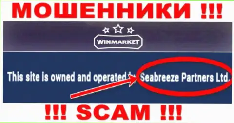 Избегайте internet-мошенников Вин Маркет - наличие инфы о юр лице Seabreeze Partners Ltd не делает их добропорядочными