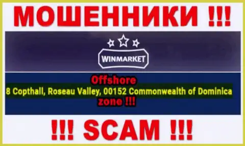 Оффшорный адрес регистрации WinMarket - 8 Copthall, Roseau Valley, 00152 Commonwelth of Dominika