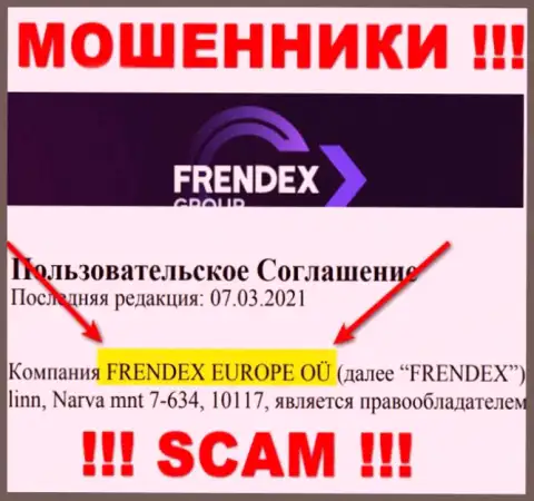Свое юридическое лицо организация FrendeX Io не скрывает - это FRENDEX EUROPE OÜ