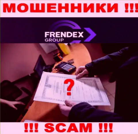 FrendeX Io не имеет разрешения на ведение деятельности - ВОРЮГИ