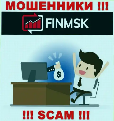 FinMSK Com втягивают к себе в компанию хитрыми способами, будьте бдительны